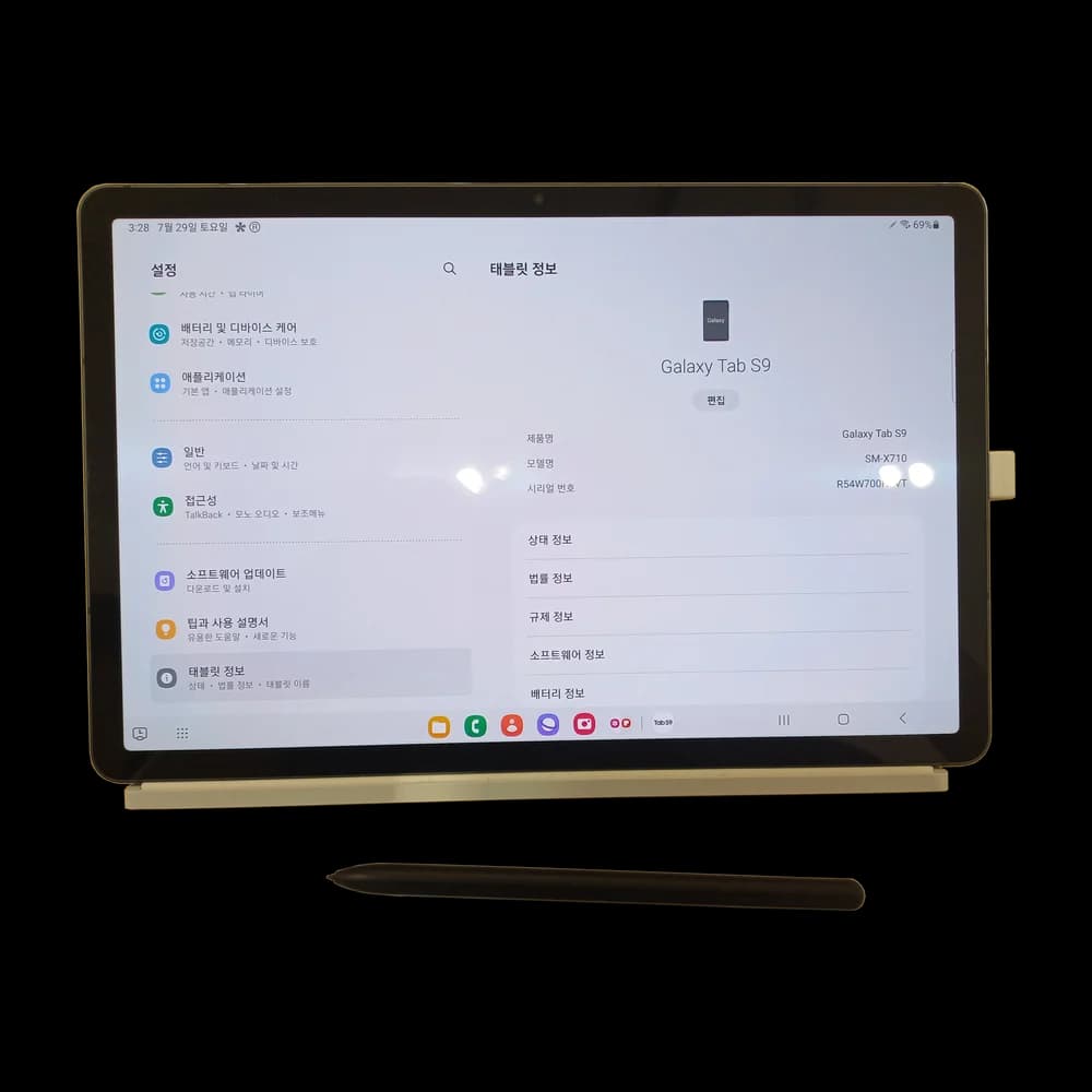 Samsung Galaxy Tab S9